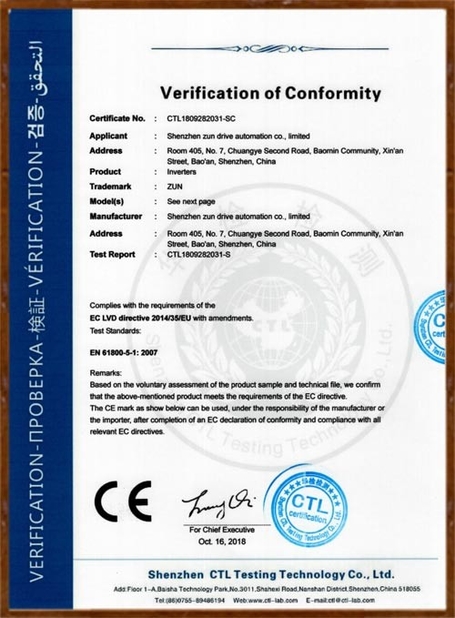 中国 Shenzhen zk electric technology limited  company 認証